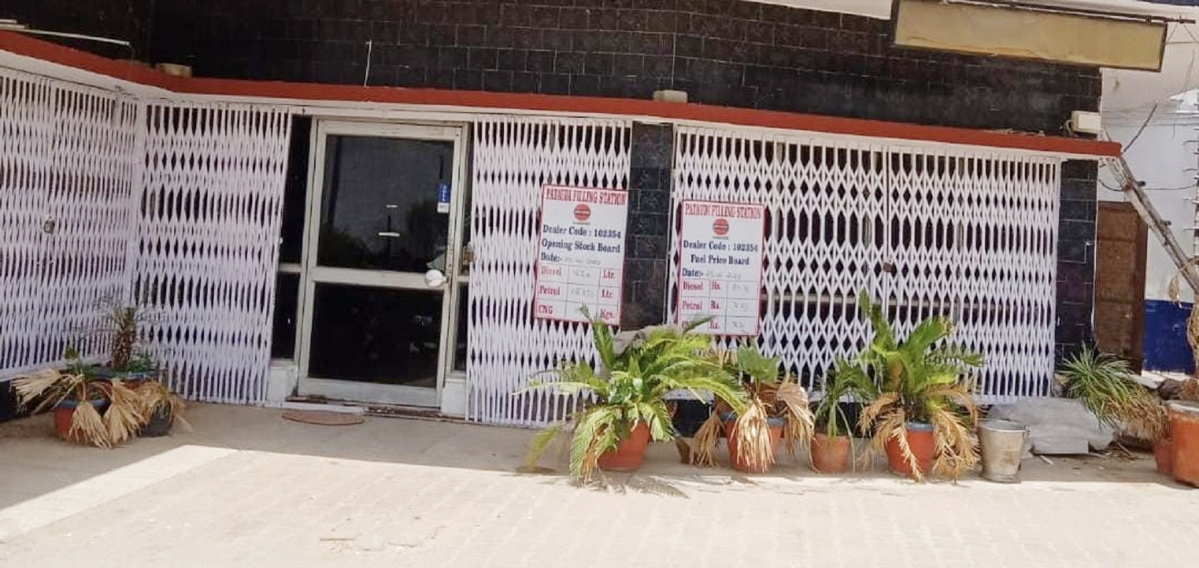 IndianOil - Pataudi, Gurugram